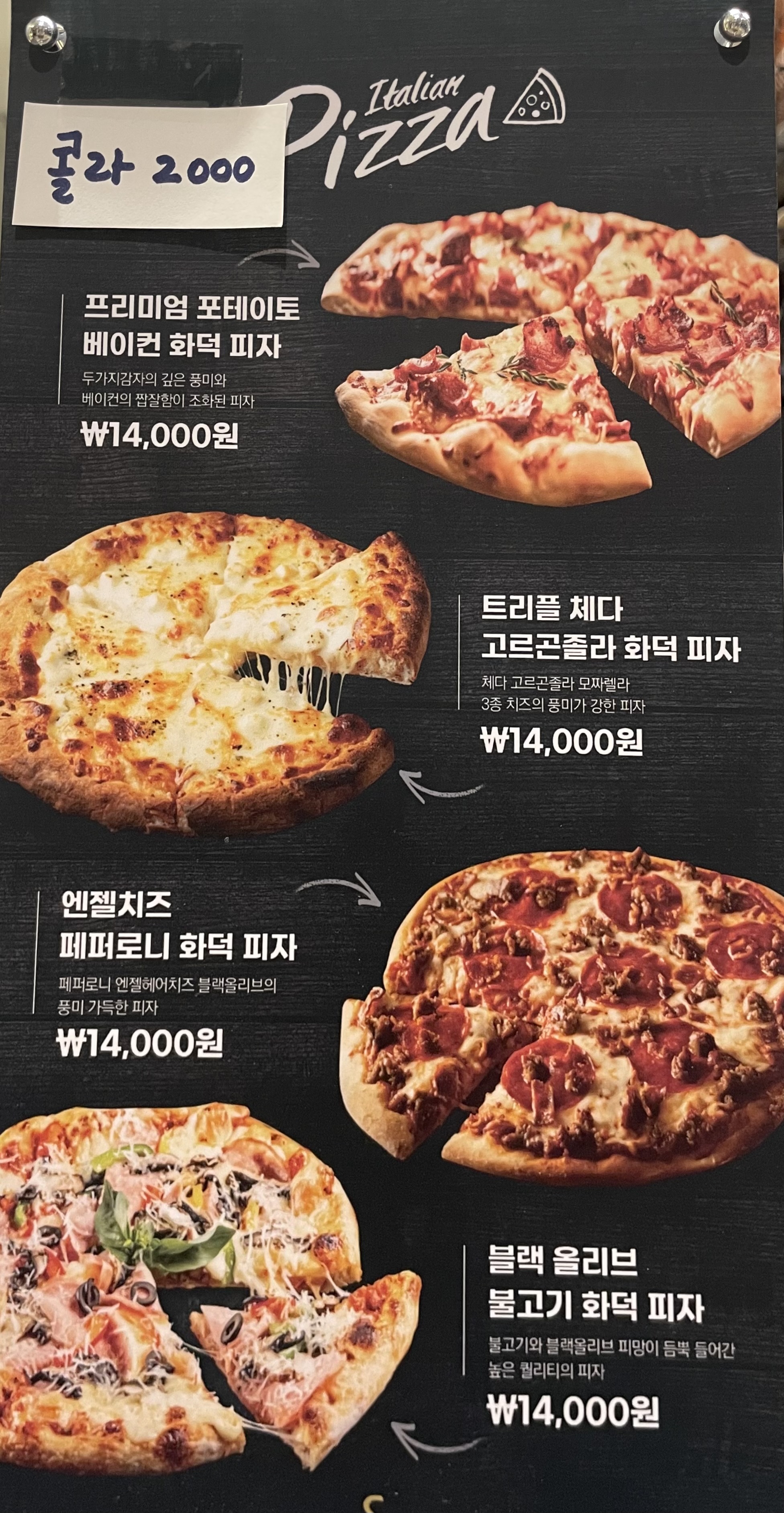 어스커피
