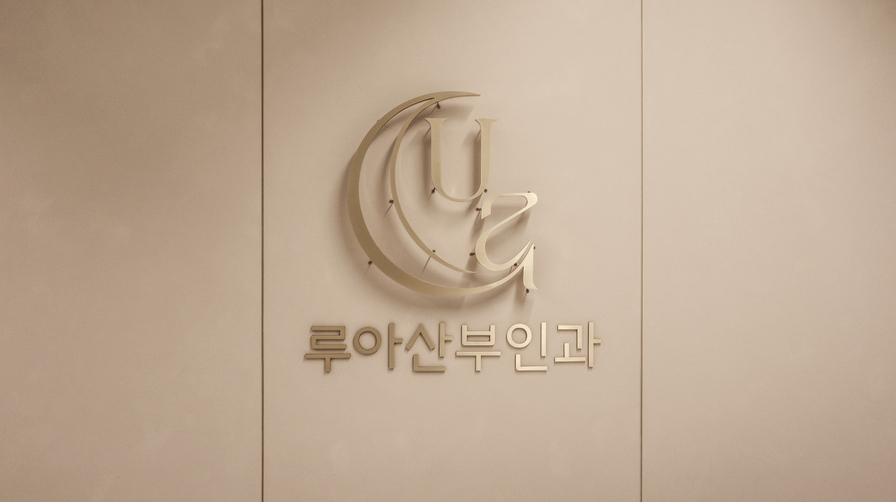 루아산부인과의원