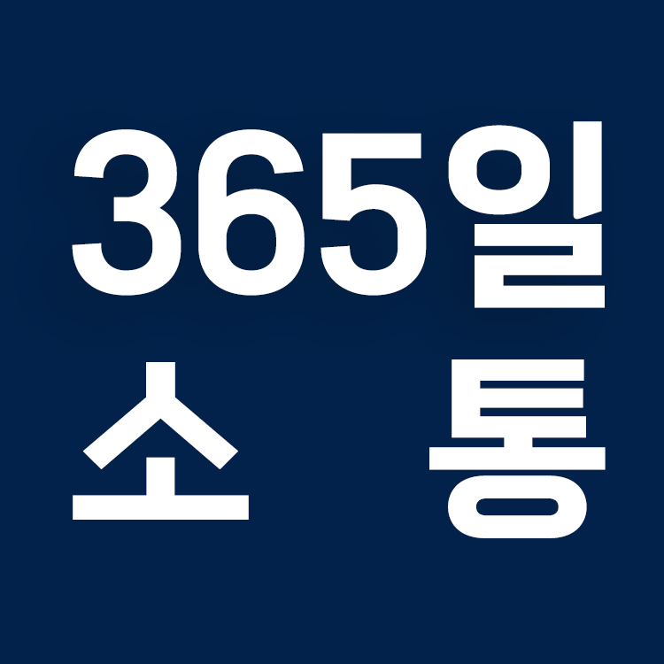 법무법인 혜암 이미지