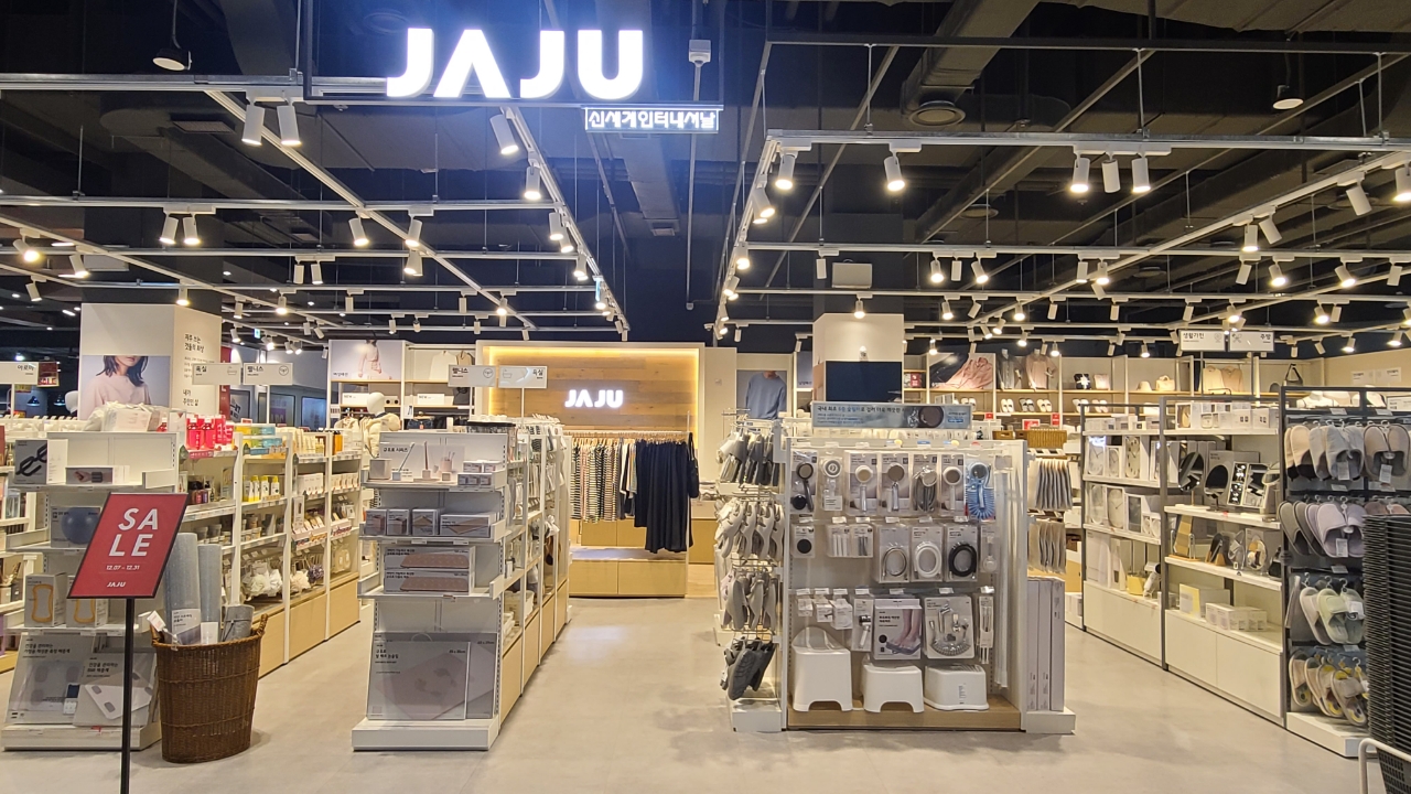 JAJU 신선도원울산점
