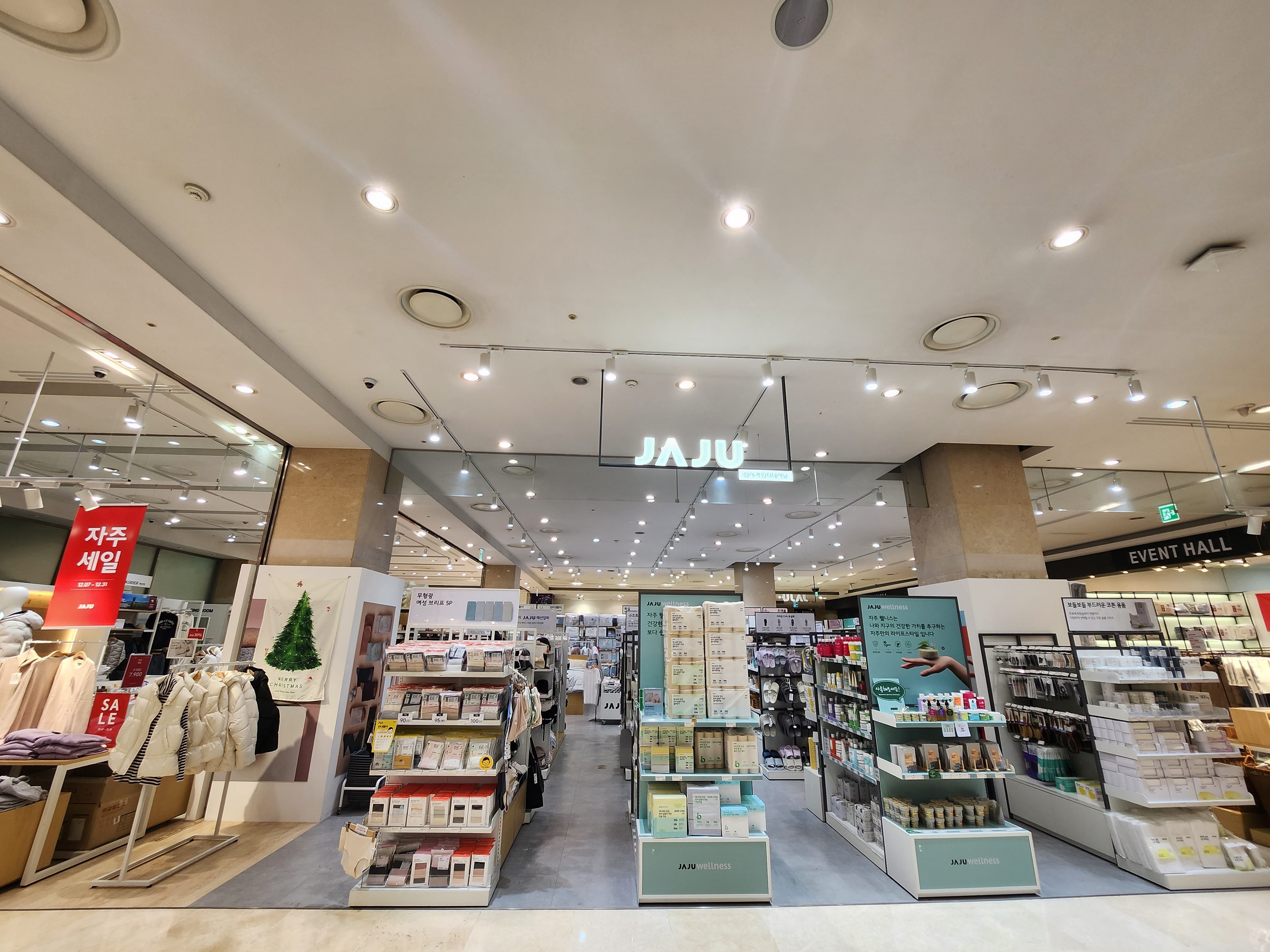 JAJU 디큐브거제점