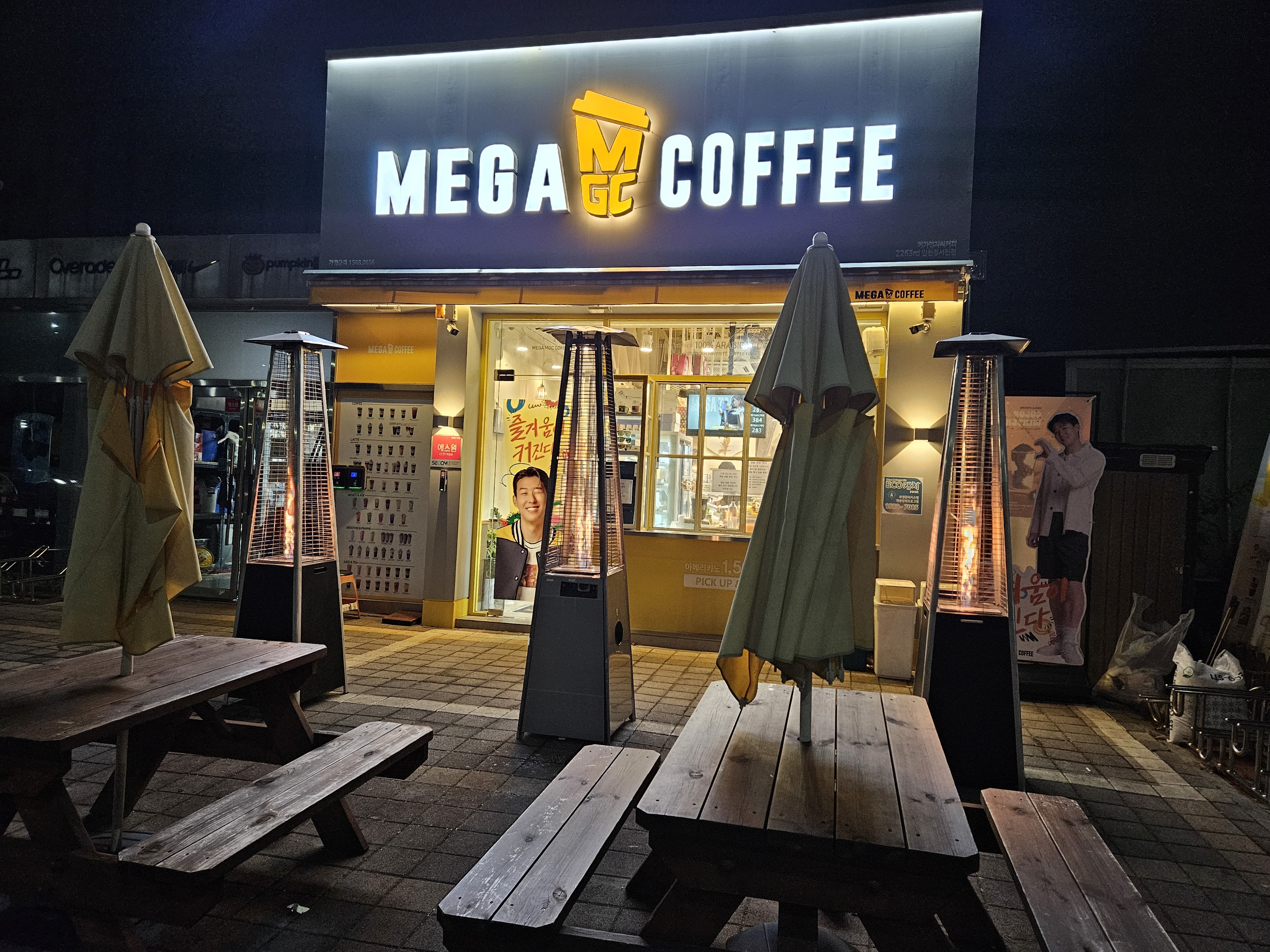 메가MGC커피 인천정서진점