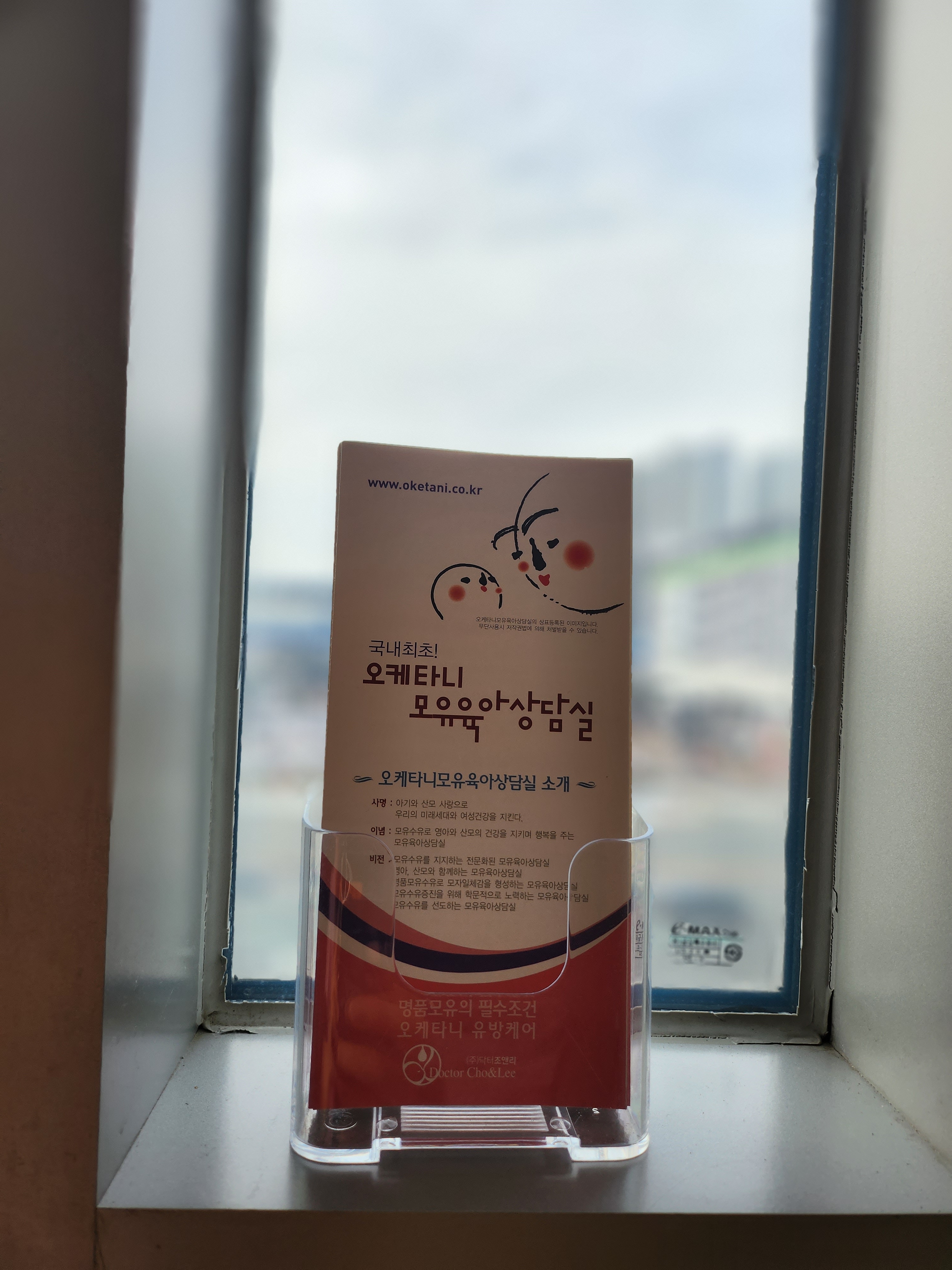 오케타니 천안아산역점 photo 7