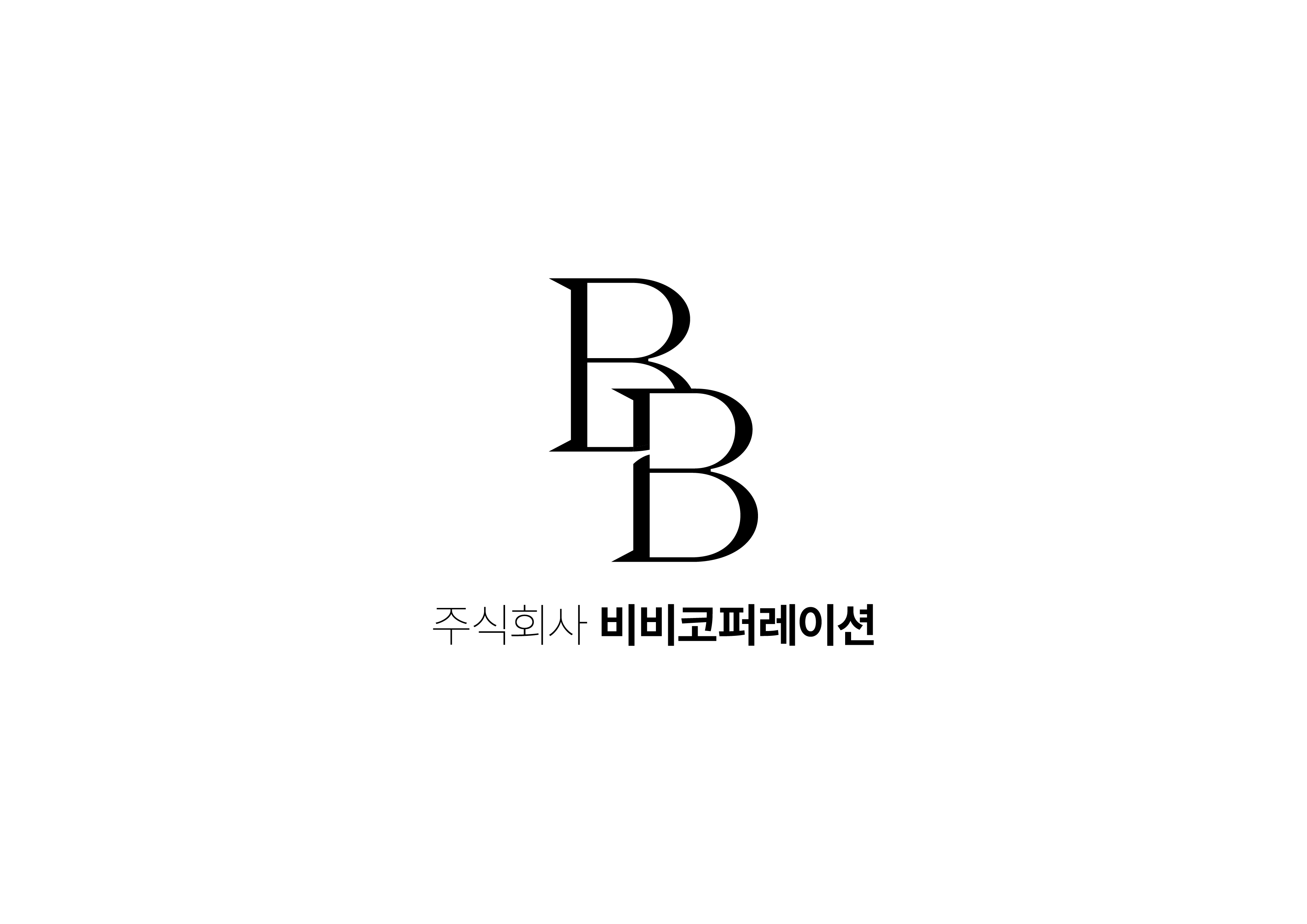 비비코퍼레이션