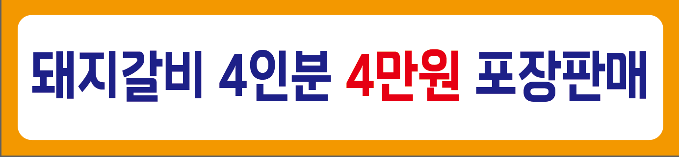 코기조은집