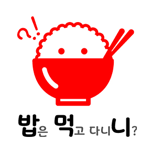 휴먼거스
