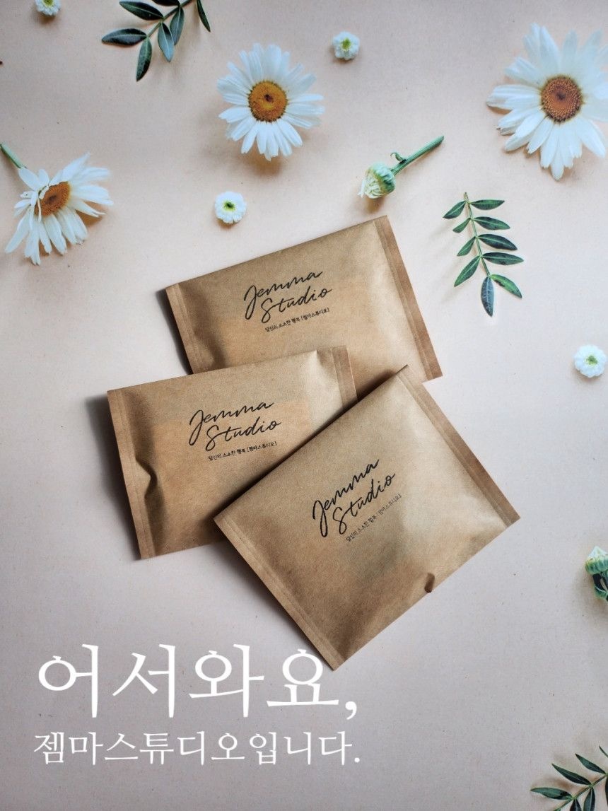 젬마스튜디오
