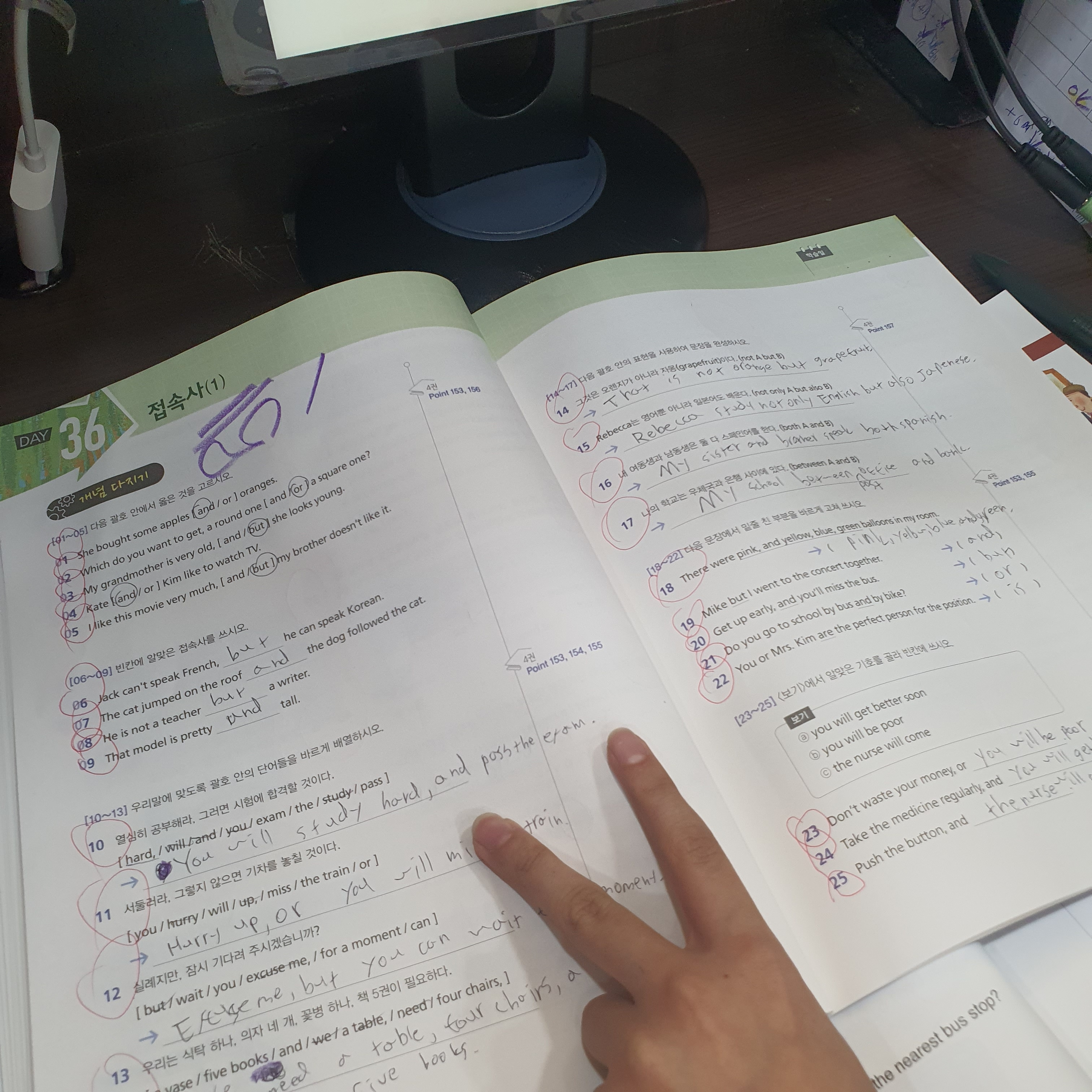 윤선생우리집앞영어교실 도심학원