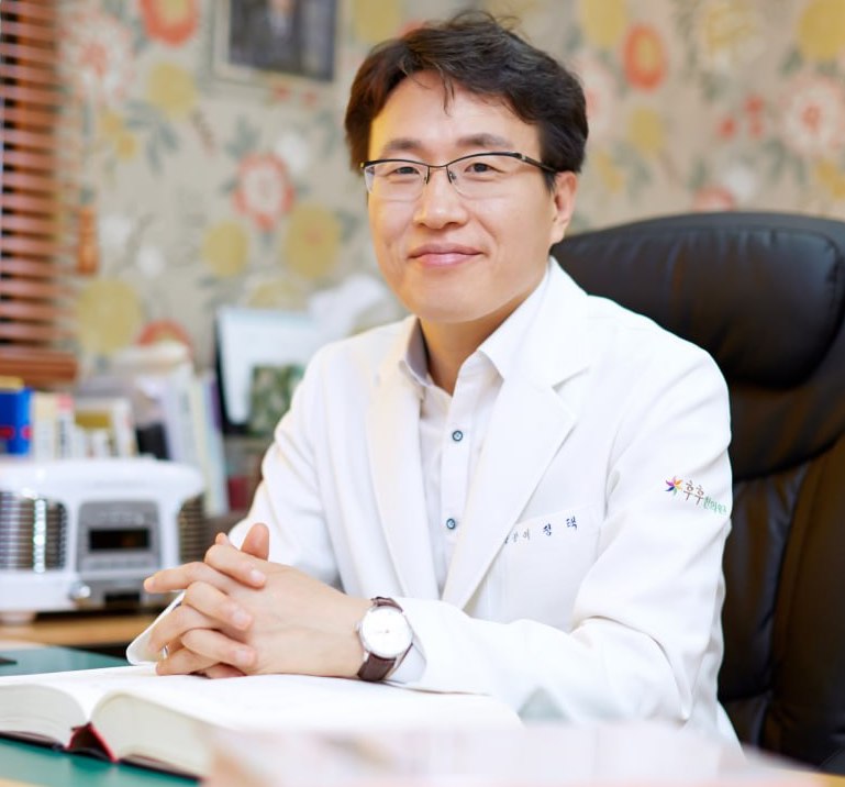 후후한의원