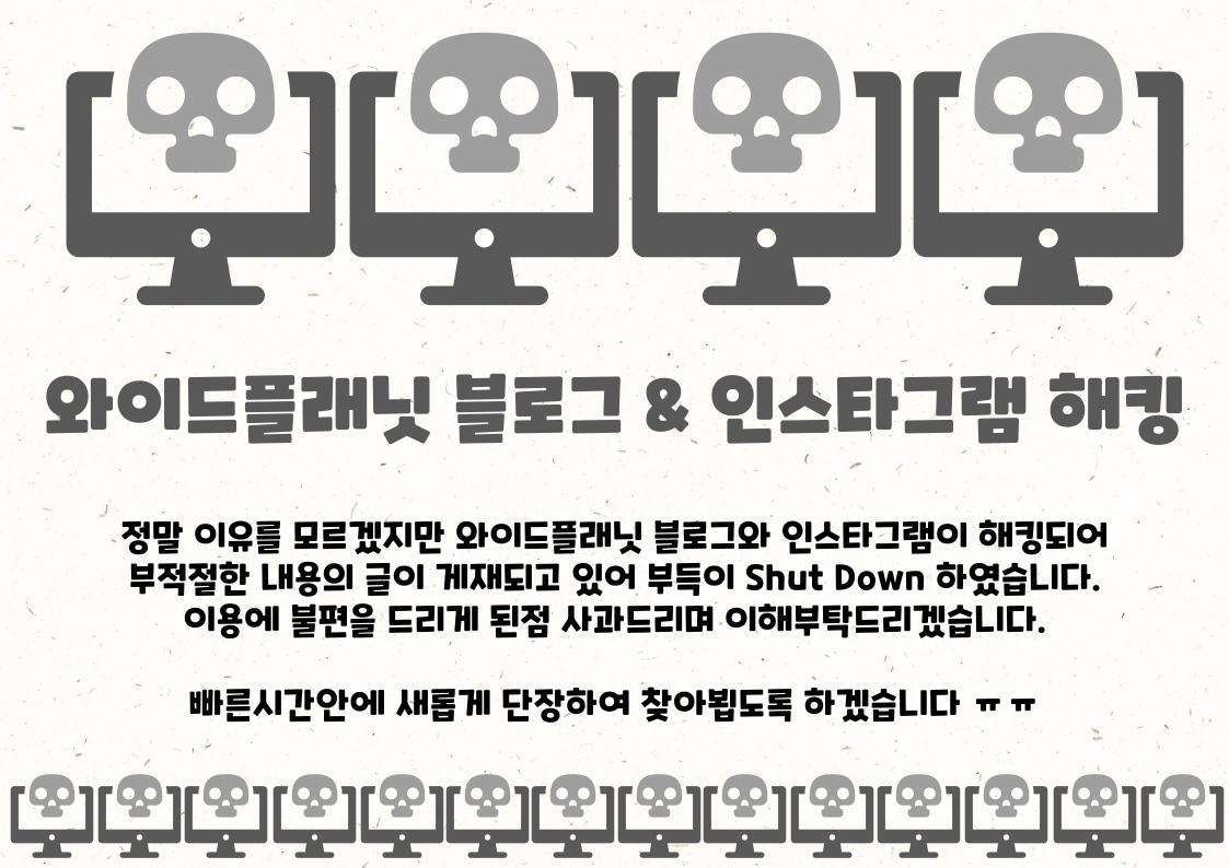 와이드플래닛 스터디카페 & 독서실 수지동천점 내부 또는 관련 모습