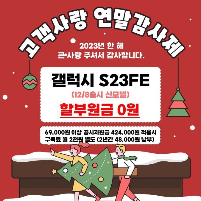 KT 제이비텔레콤 서현역점