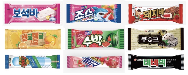 간식가게