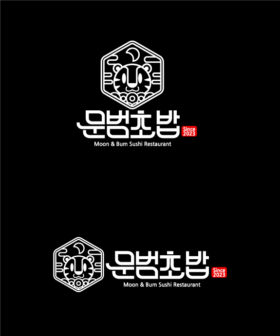 문범초밥 서면점