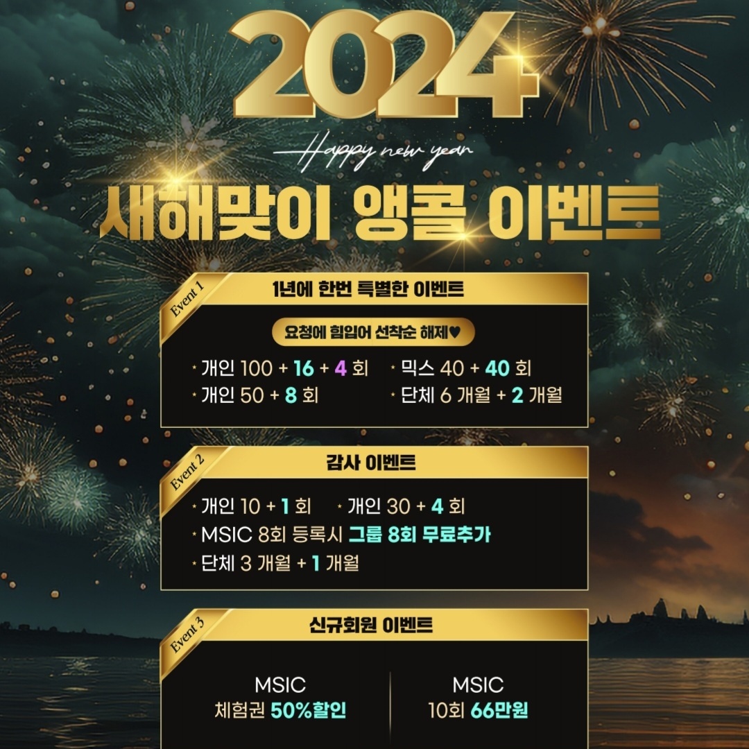 메디앤컬필라테스 사상점 대표 이미지