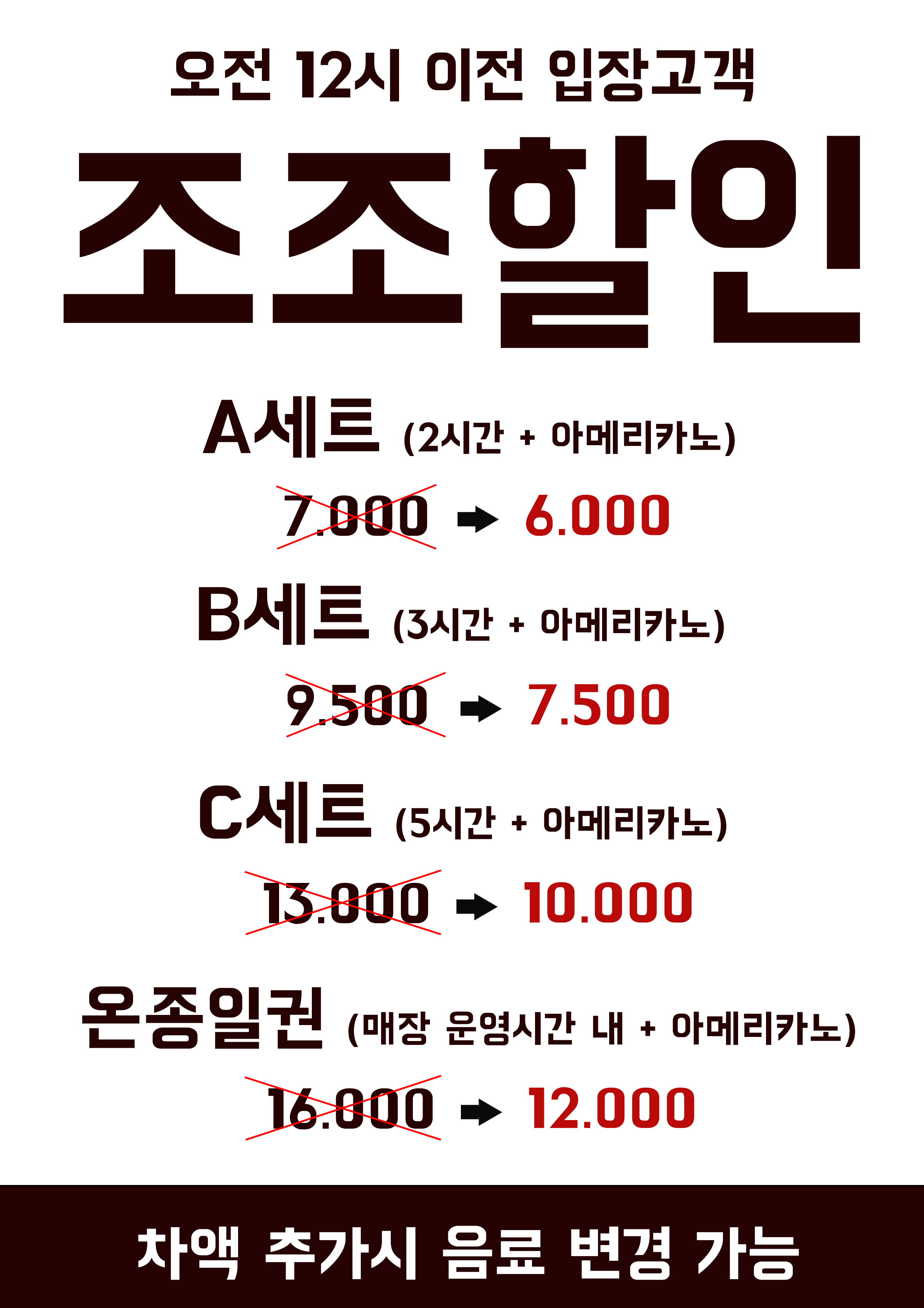 풀덤 봉선점