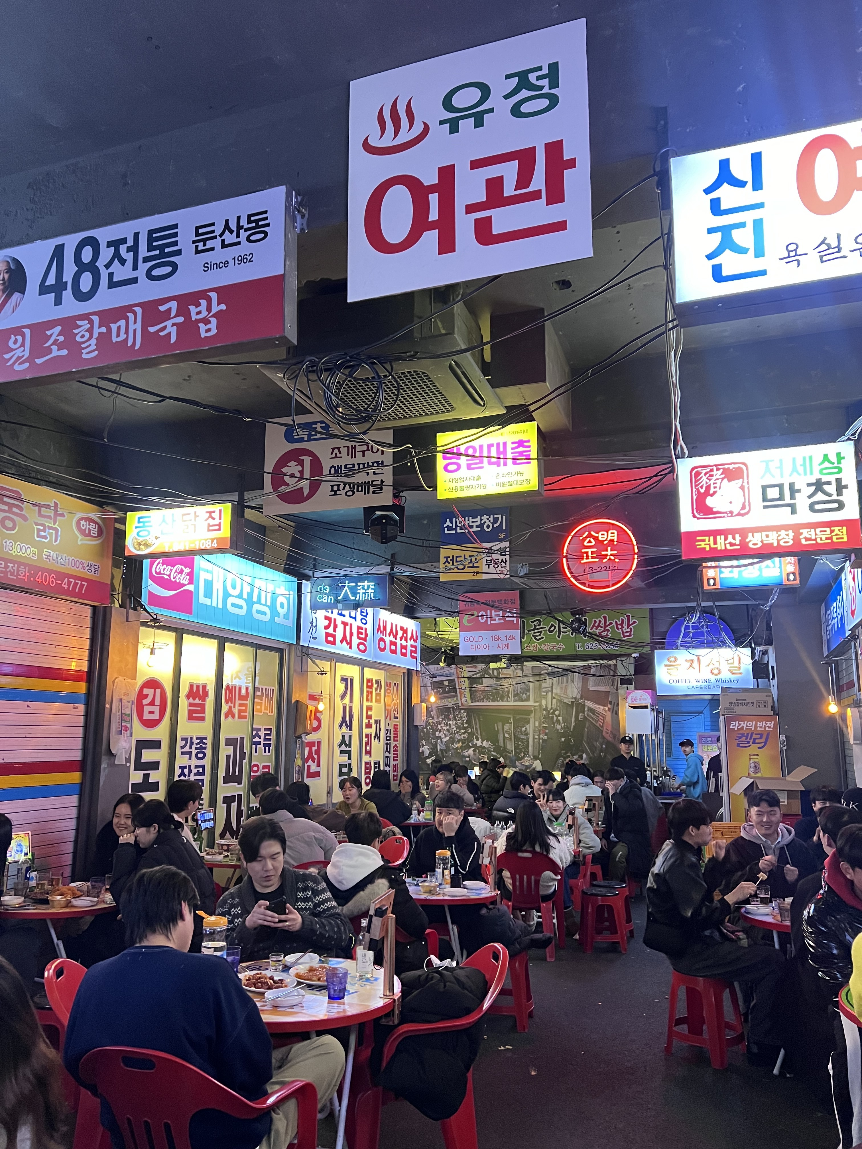 광장포차