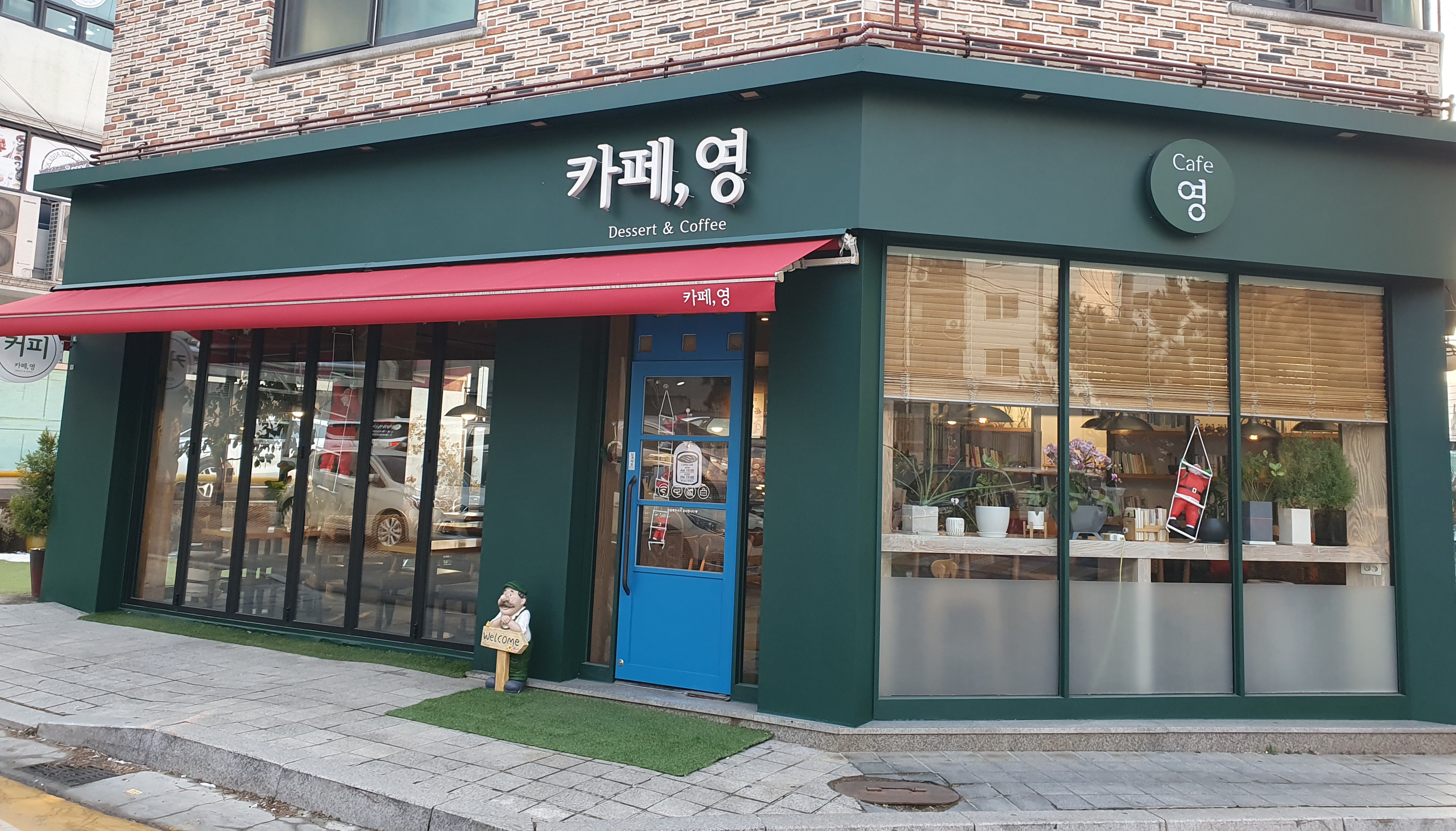카페영