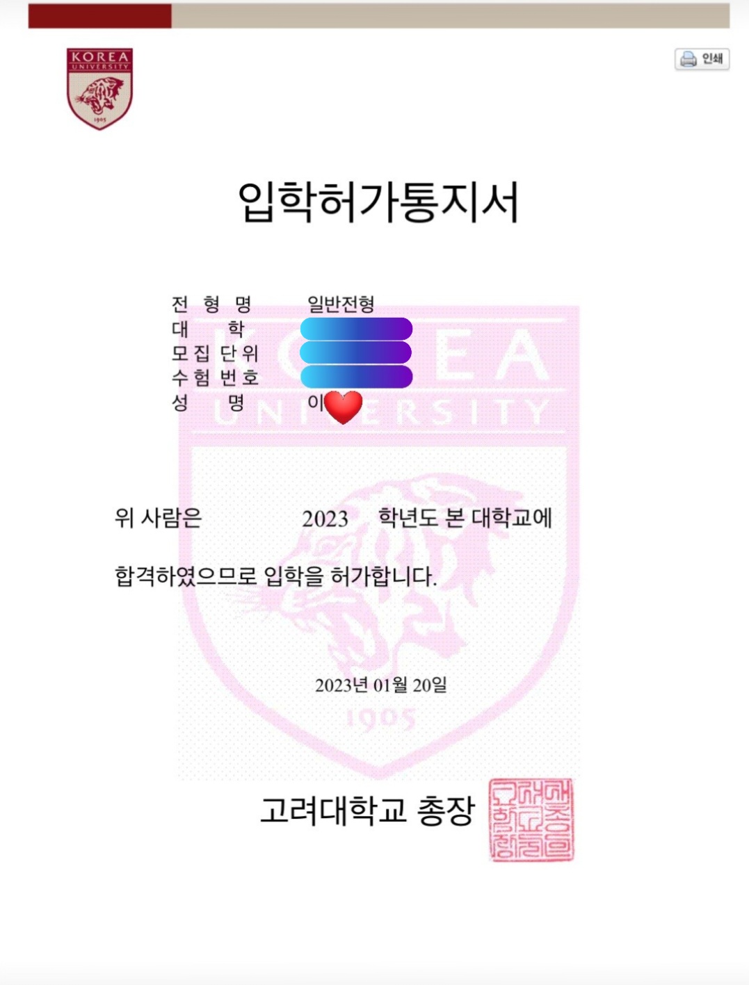 맨투맨학원 옥정캠퍼스 2관
