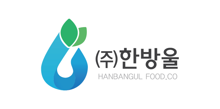 한방울식품