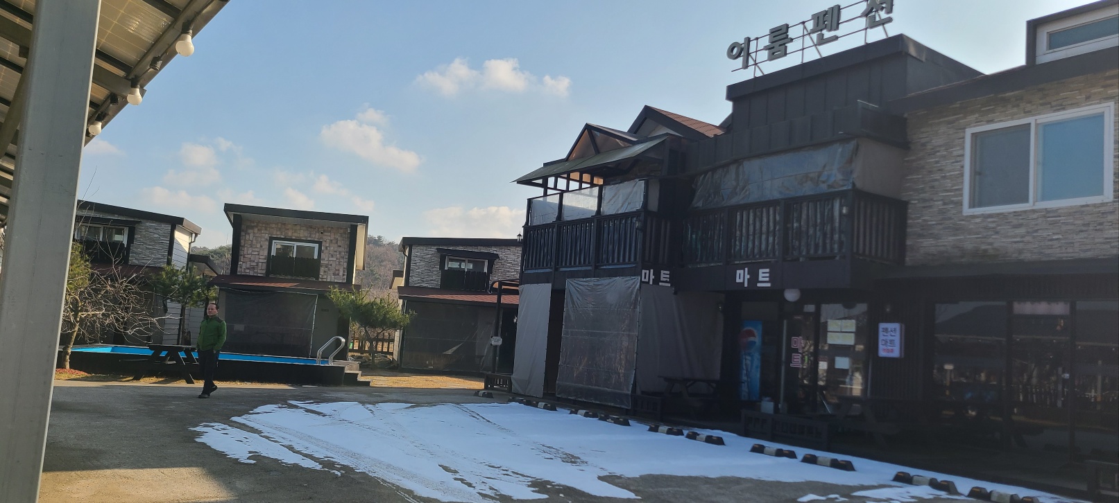 펜션 이룸 경쟁 제품과 비교 이미지