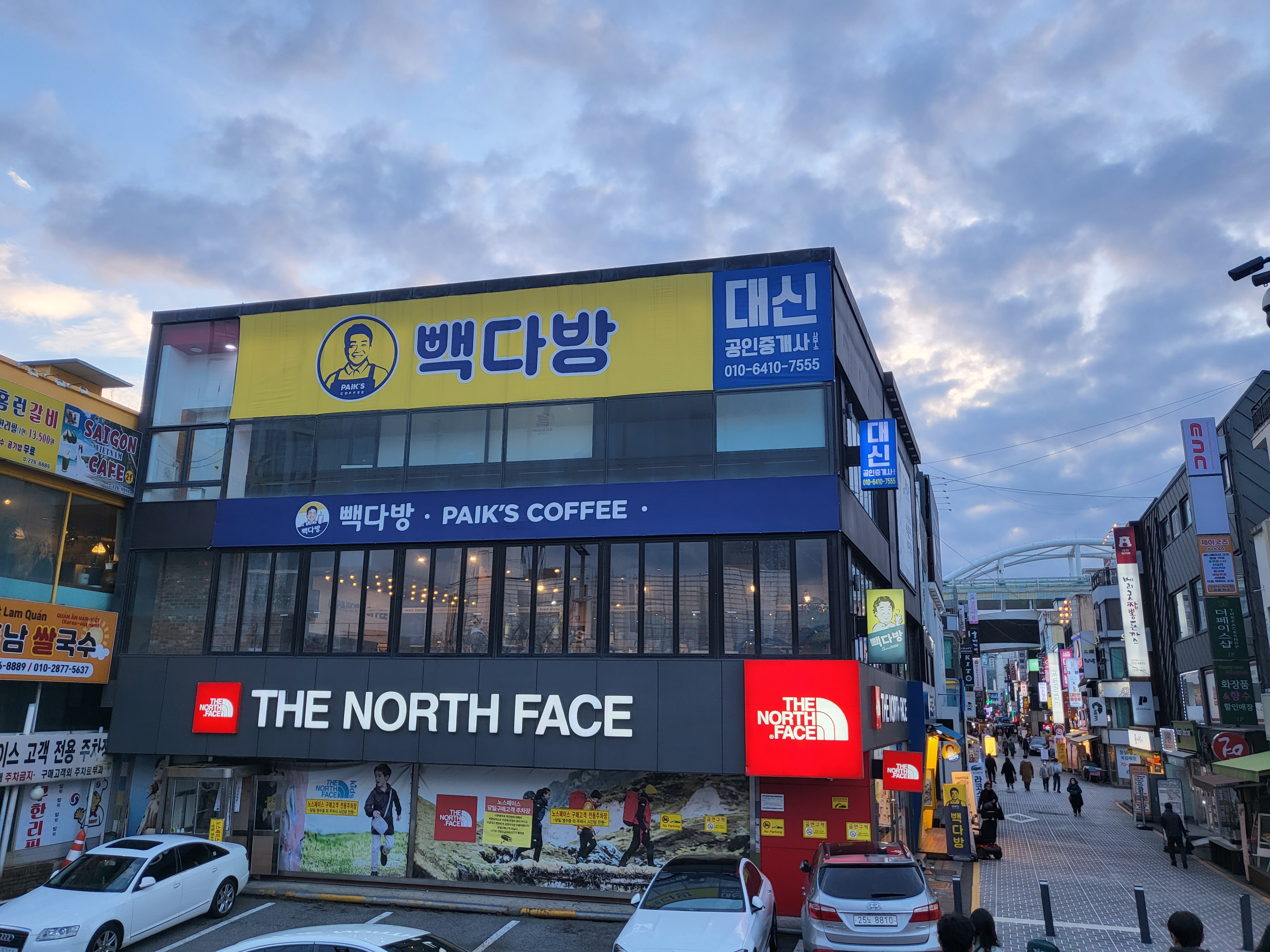 빽다방 대전은행2호점