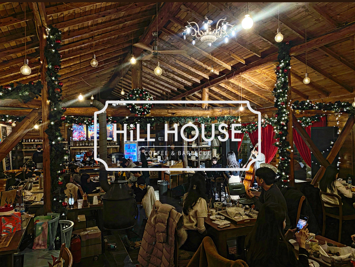 힐하우스 커피&바베큐