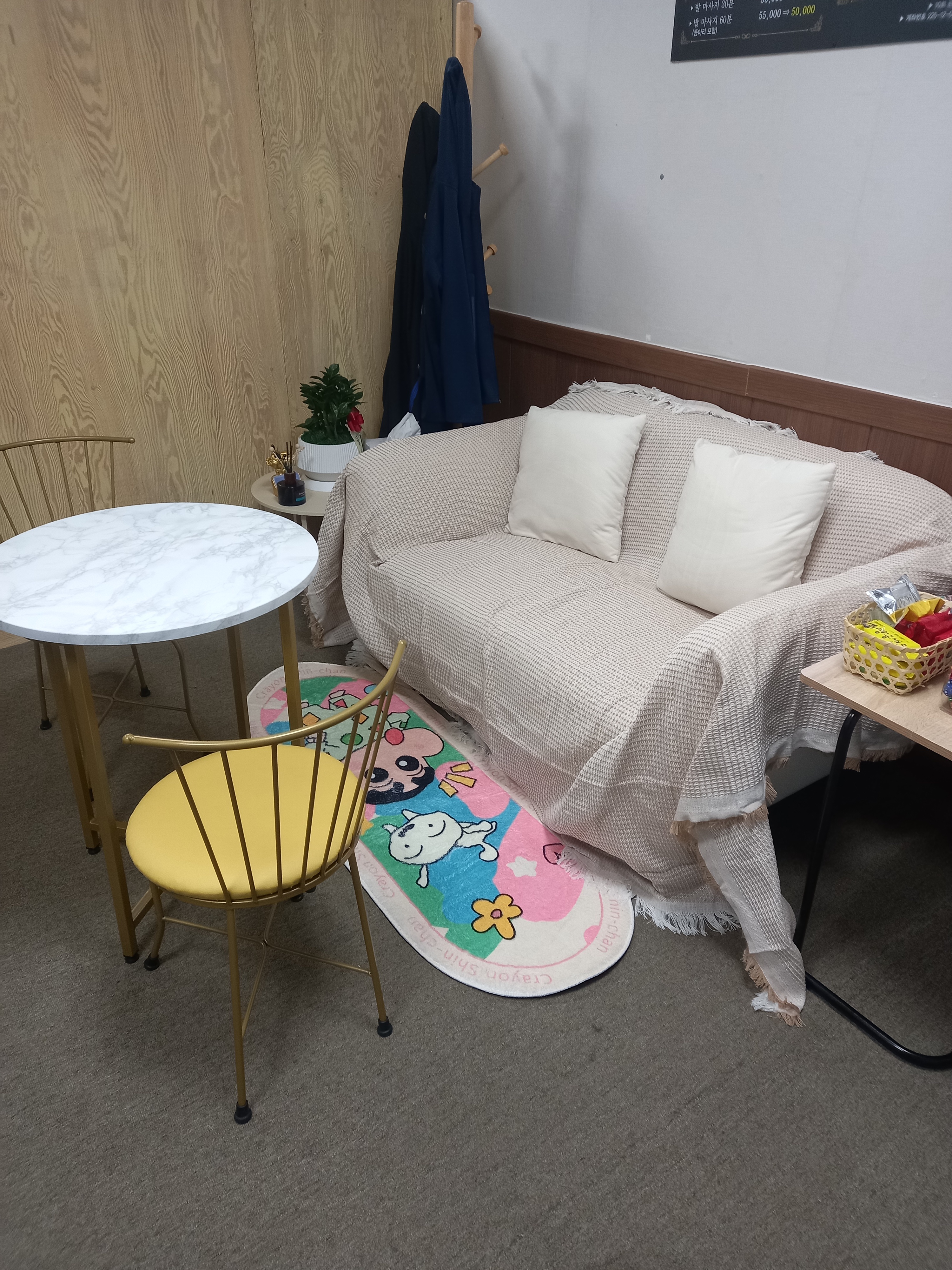 몸사랑 대표 이미지