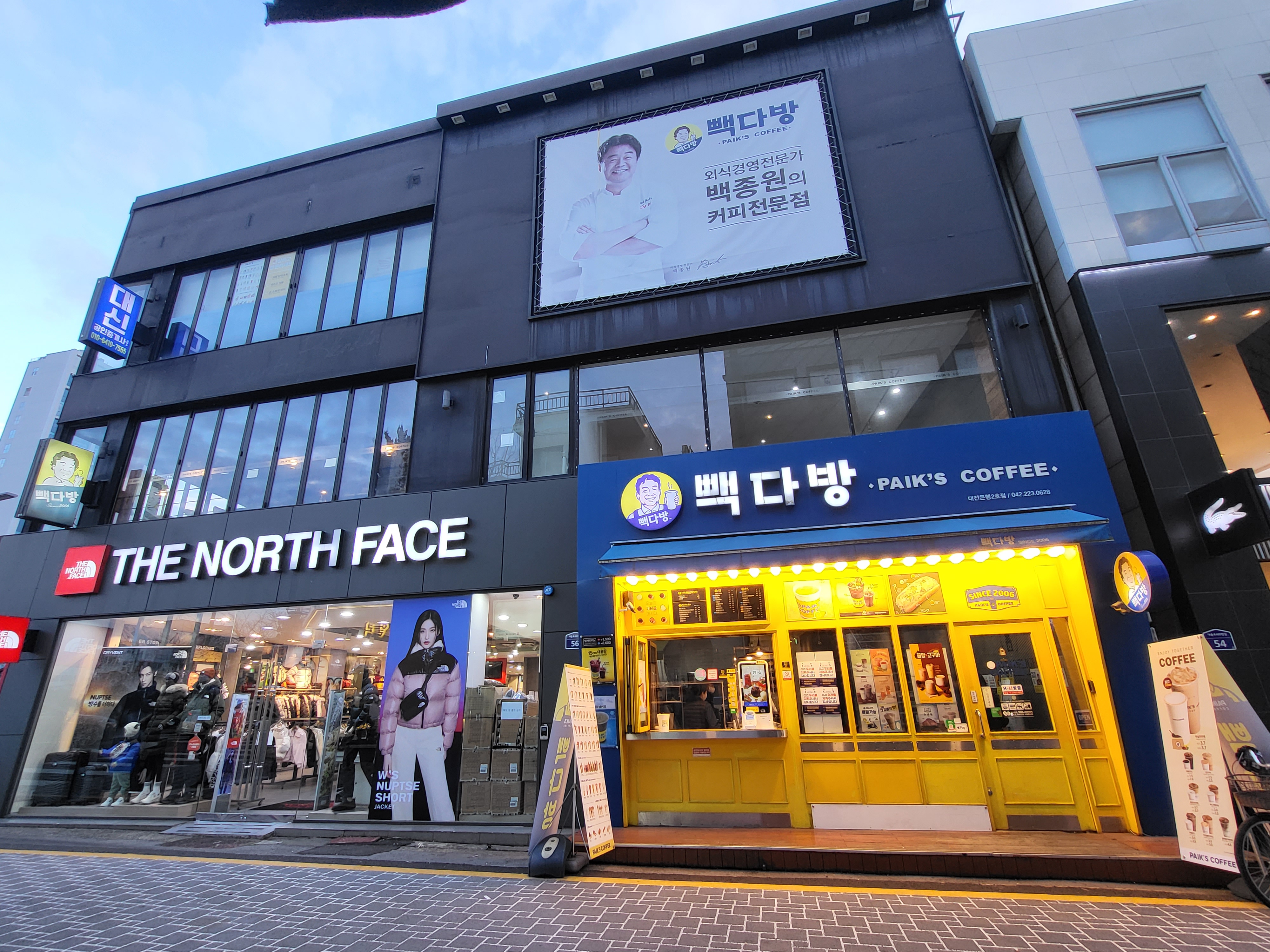 빽다방 대전은행2호점