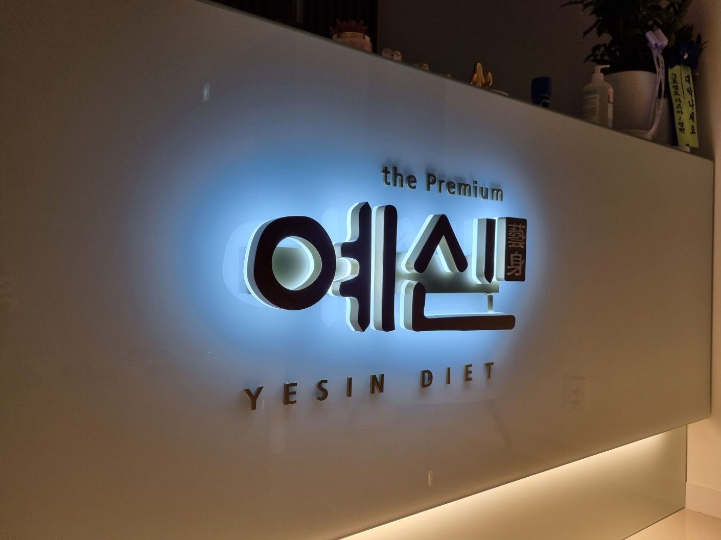 신성광고