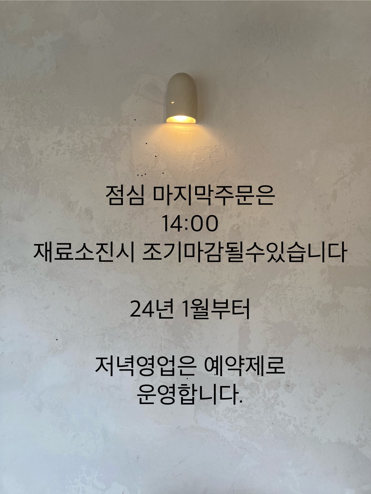 미미파스타