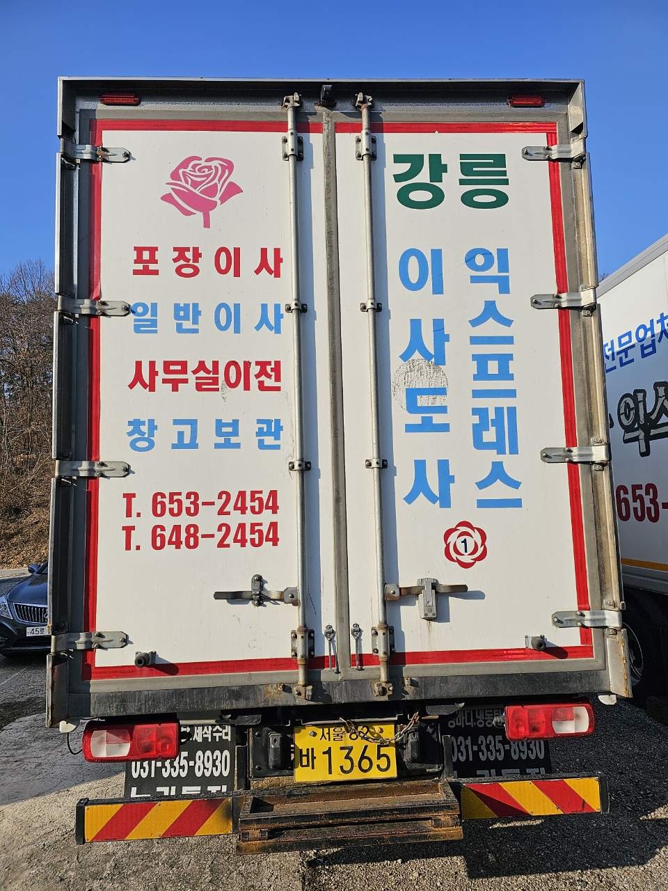 이사도사 대표 이미지