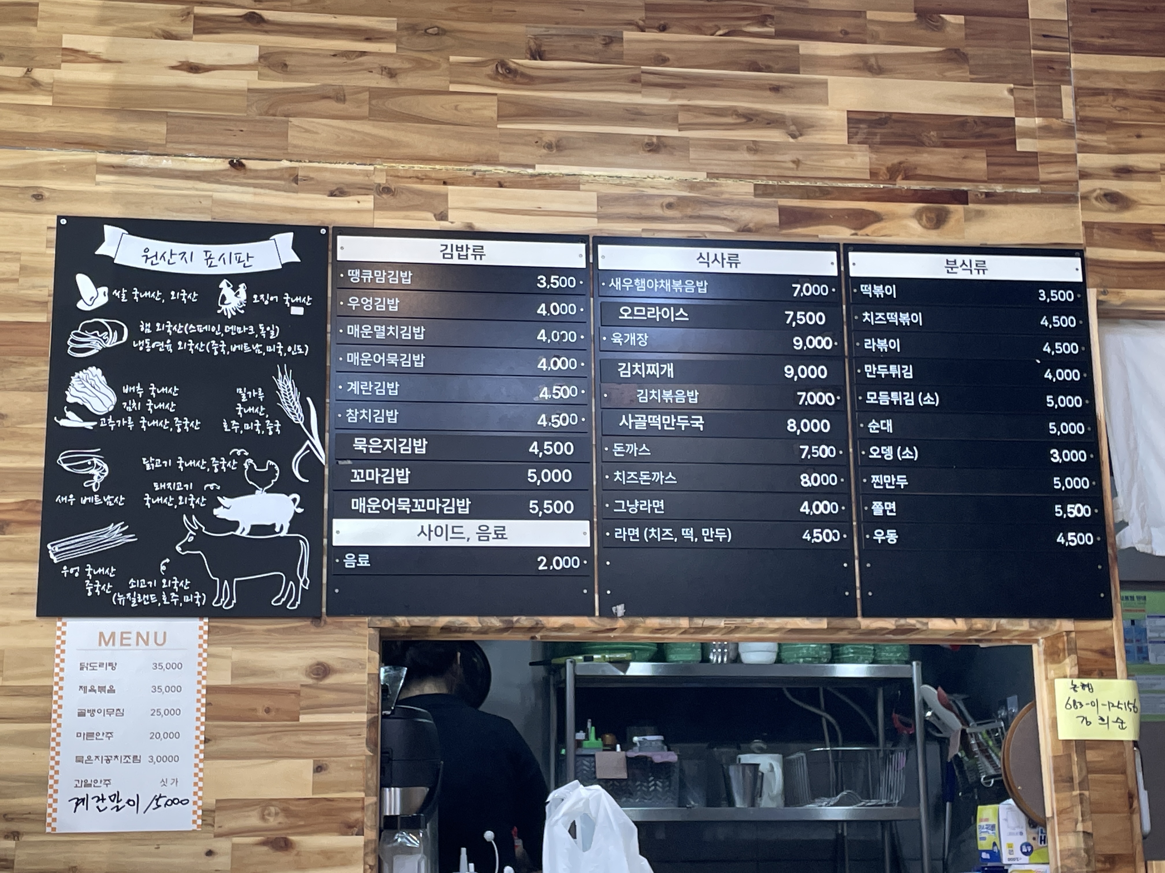 땡큐맘