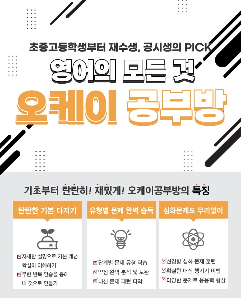 아르미공부방 대표 이미지