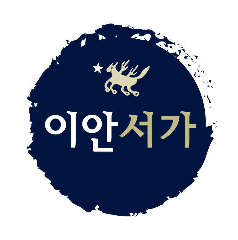 이안서가이매학원