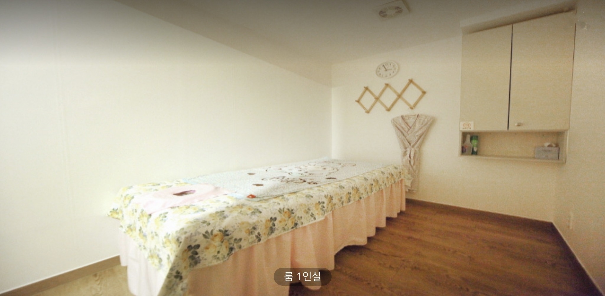 청담 대표 이미지