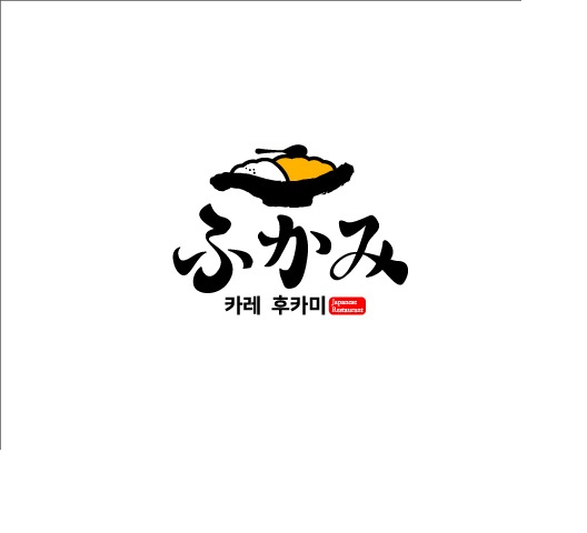 카레후카미 & 수제카츠