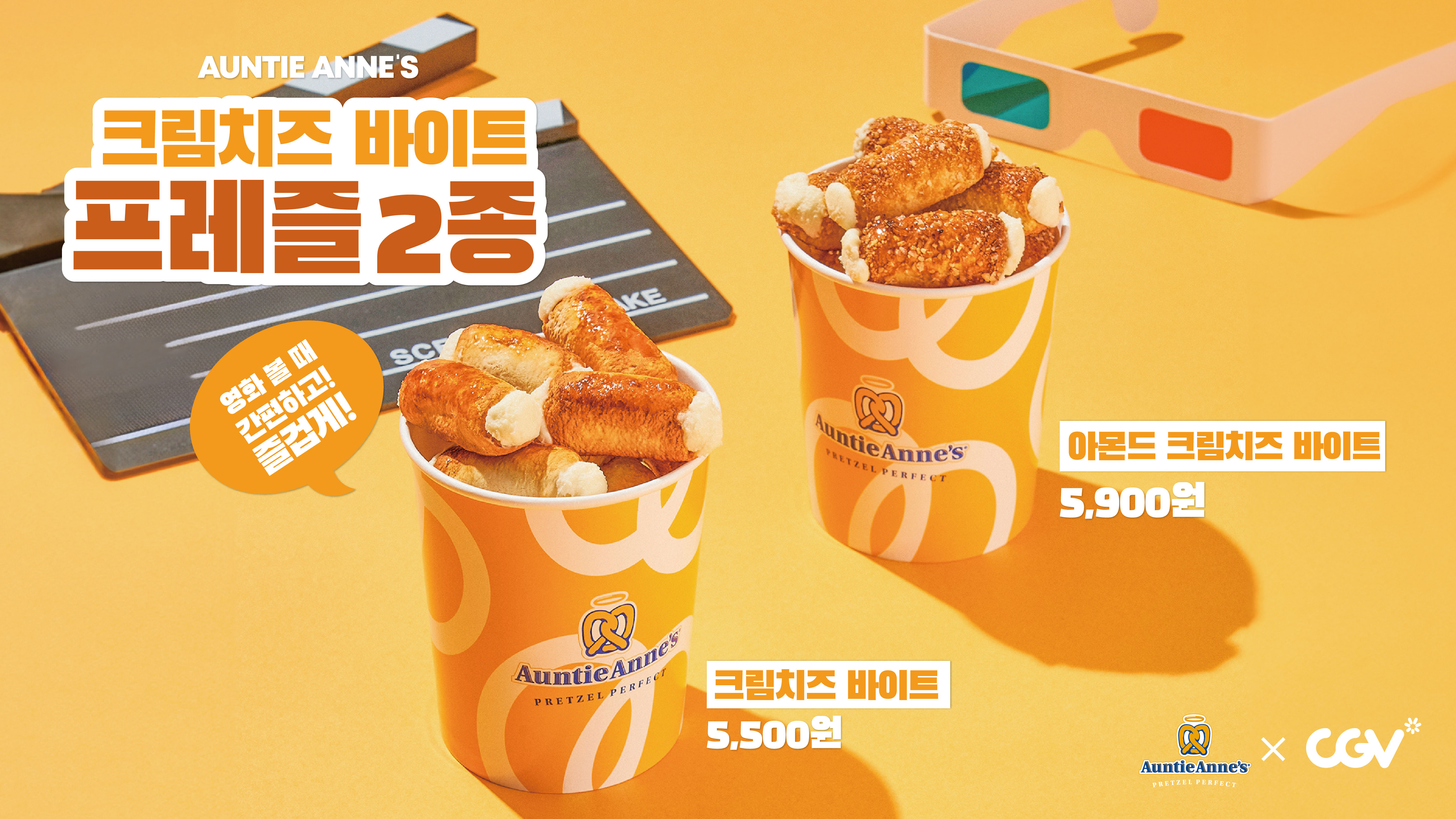 앤티앤스 CGV 수유점
