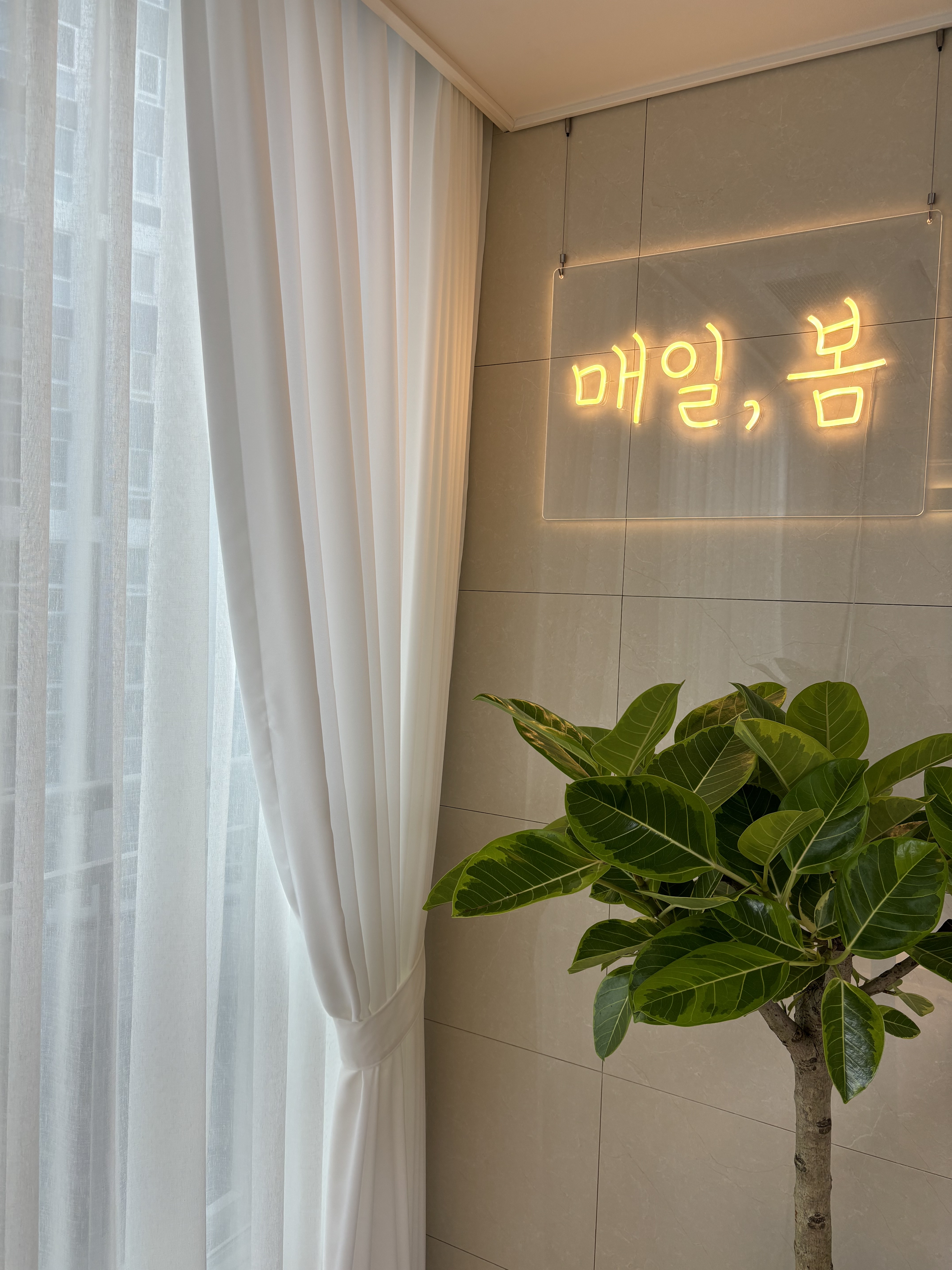 매일봄심리상담센터 대표 이미지