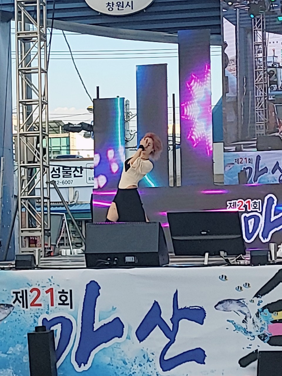 LPG다이어트댄스 합포지니