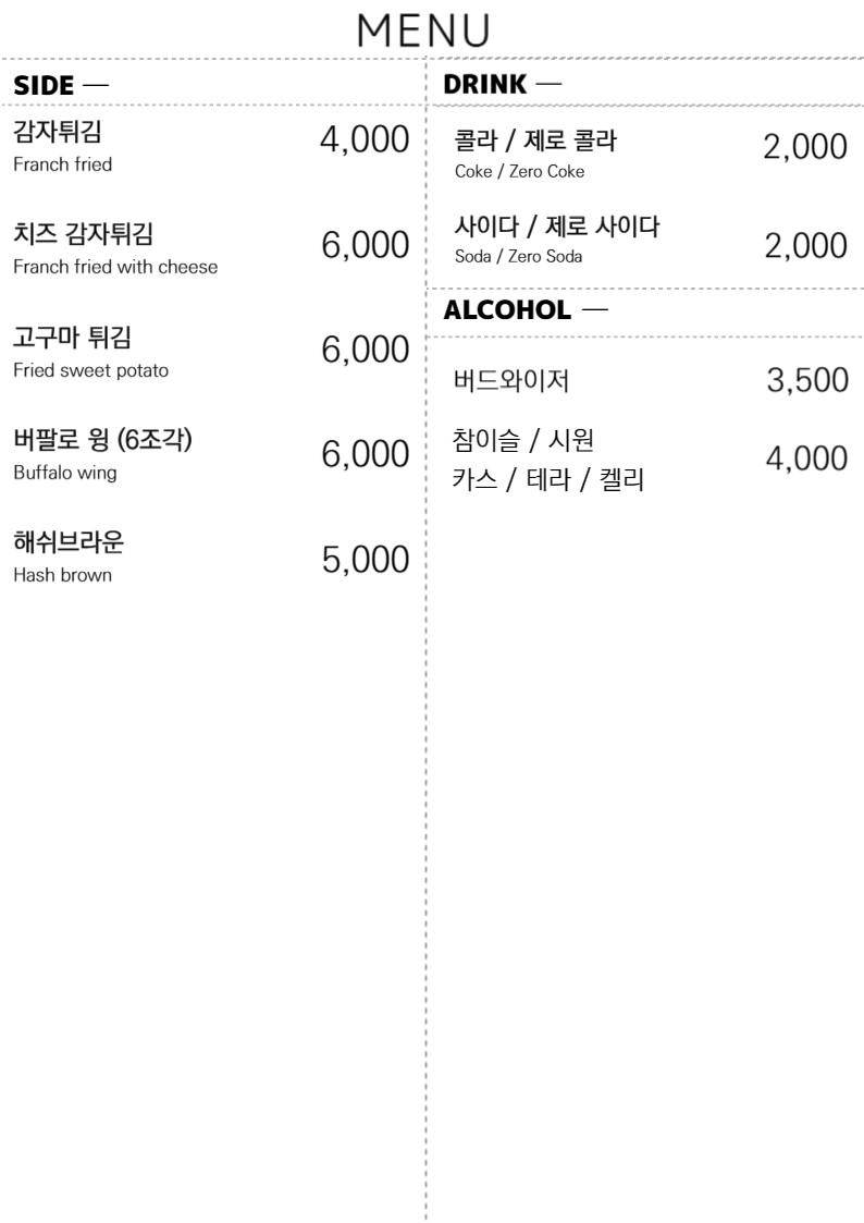 버거모아