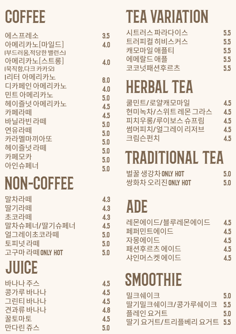 테이블스베이커리 롯데백화점 평촌점