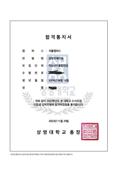 맨투맨학원 옥정캠퍼스 2관