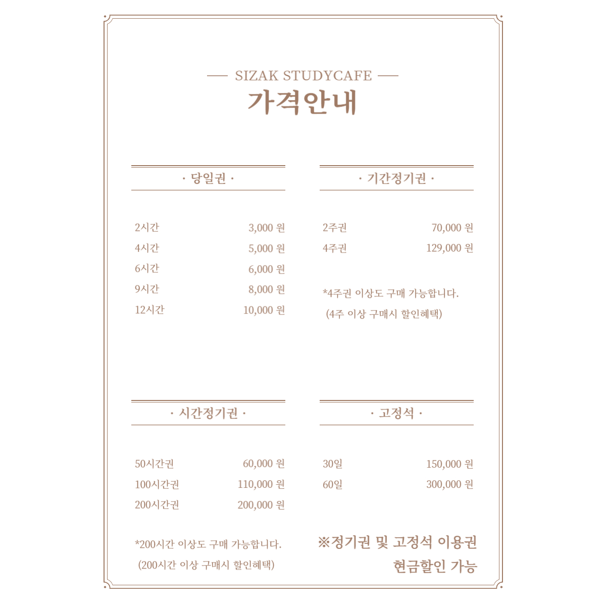 업체사진