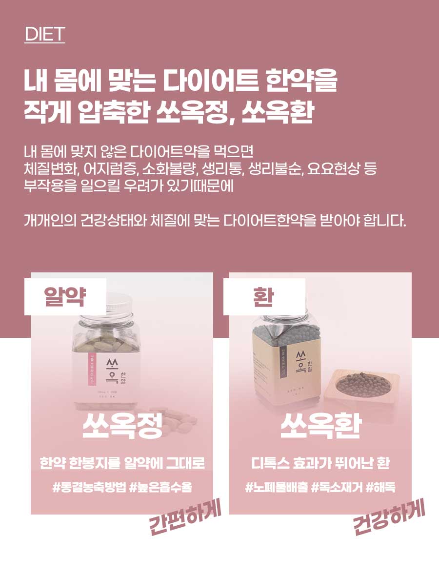 궁 한의원