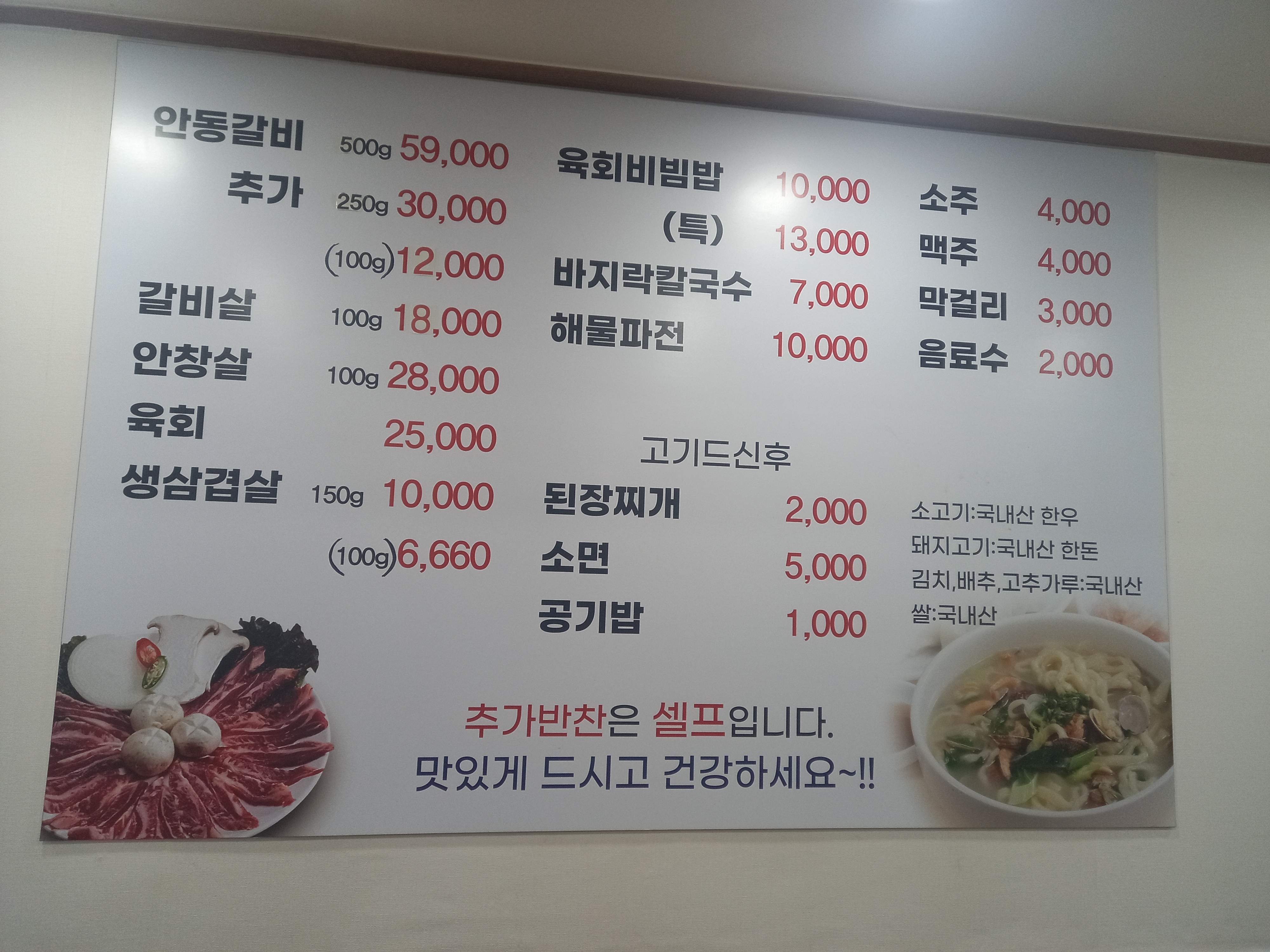 홍가네