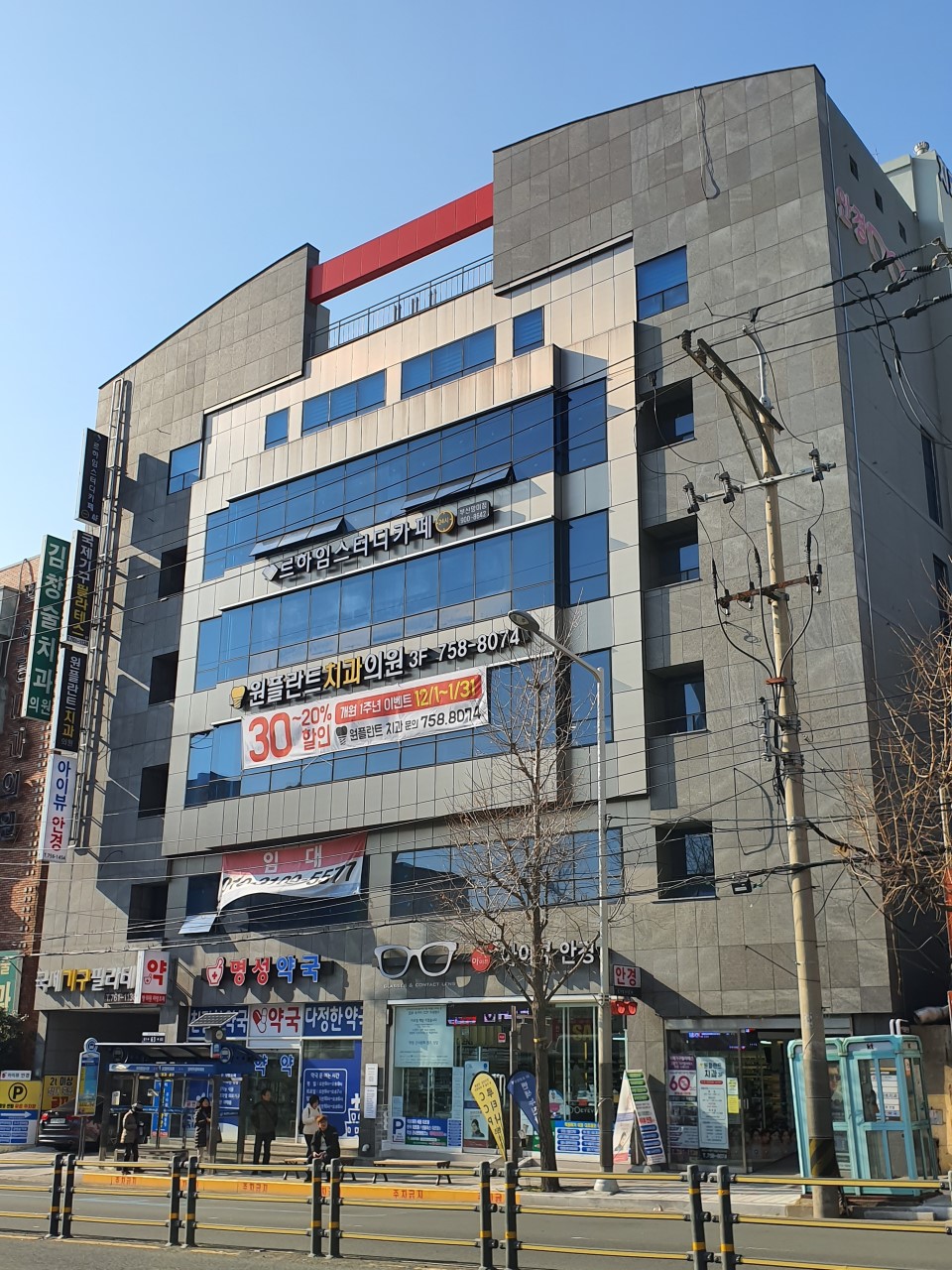 르하임스터디카페 부산망미점