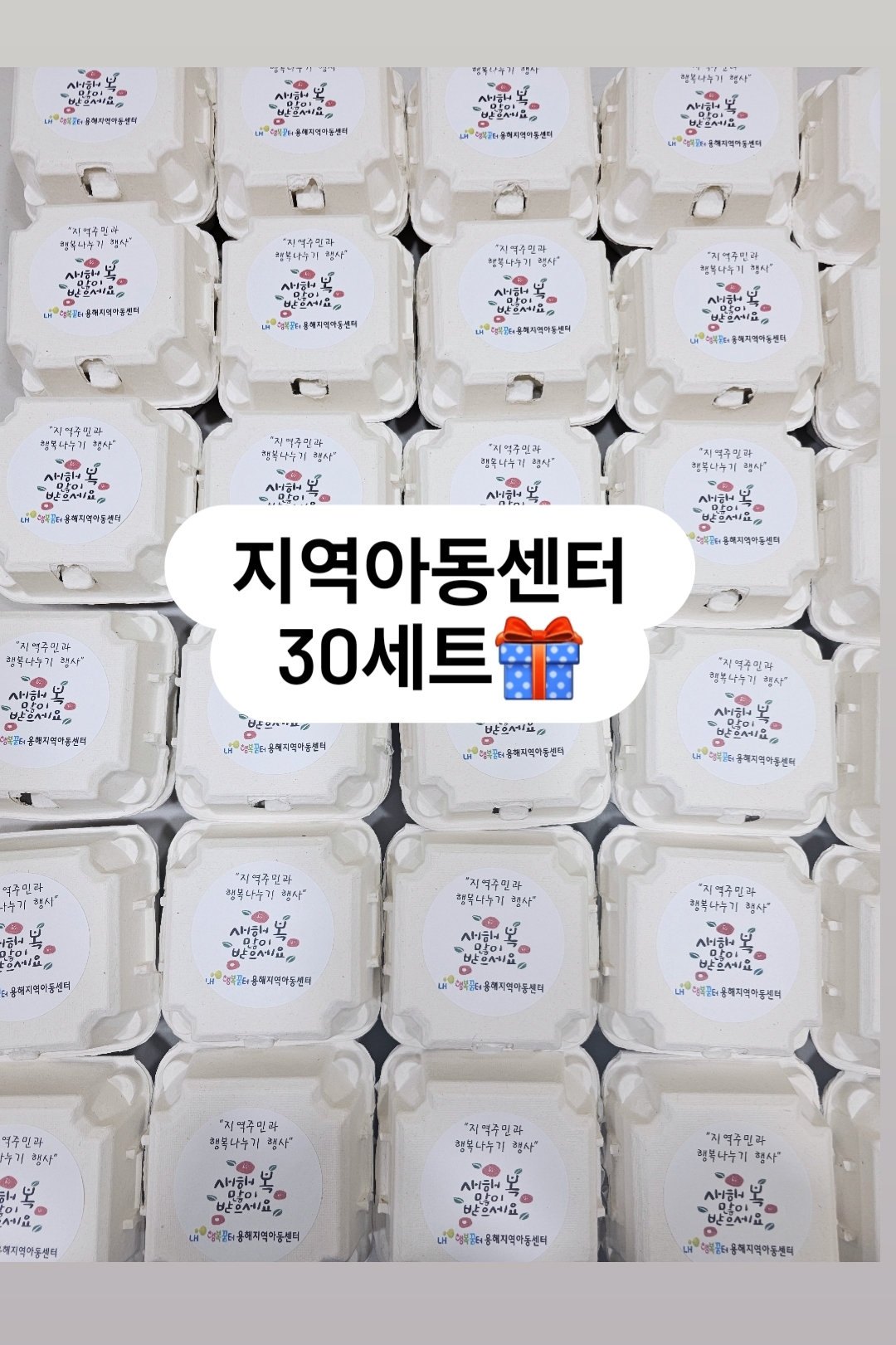 사르르호두
