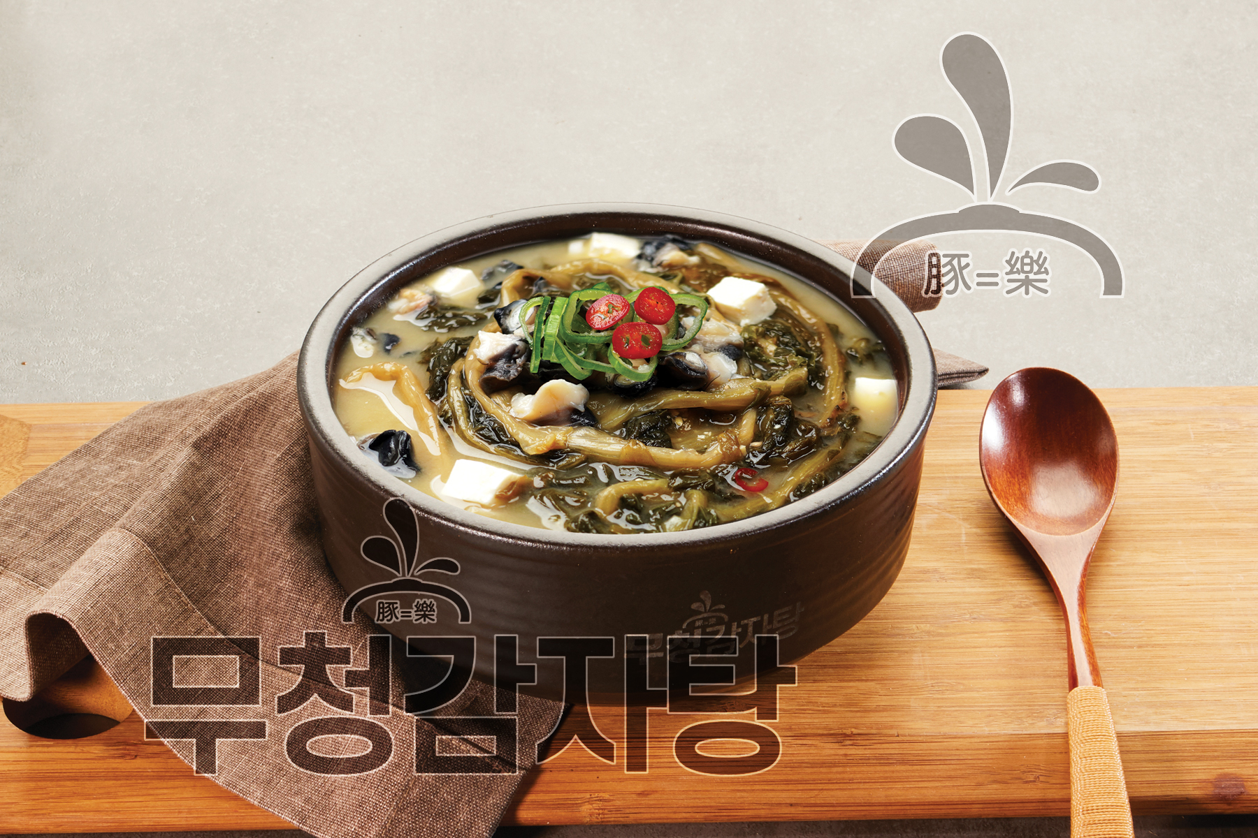족발야시장&무청감자탕 불광역점