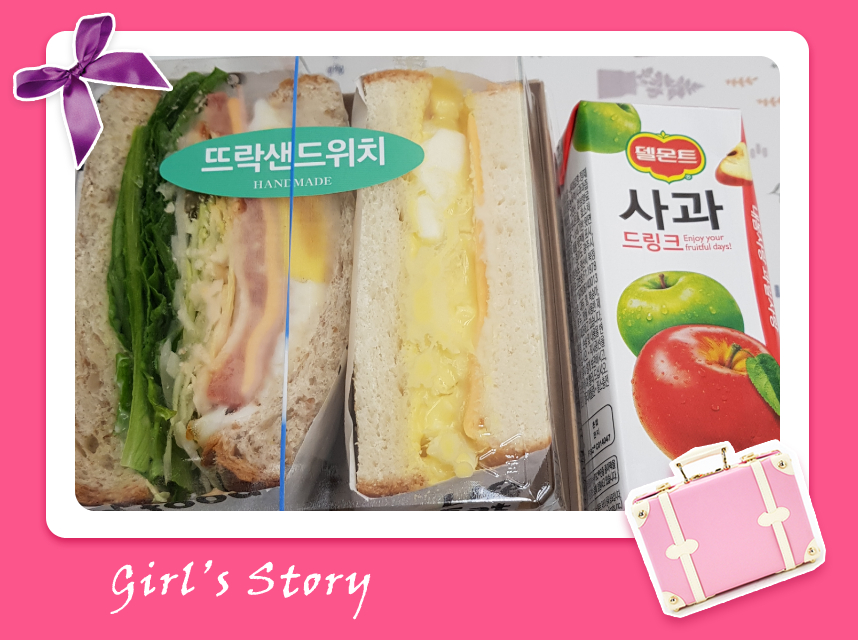 뜨락 샌드위치