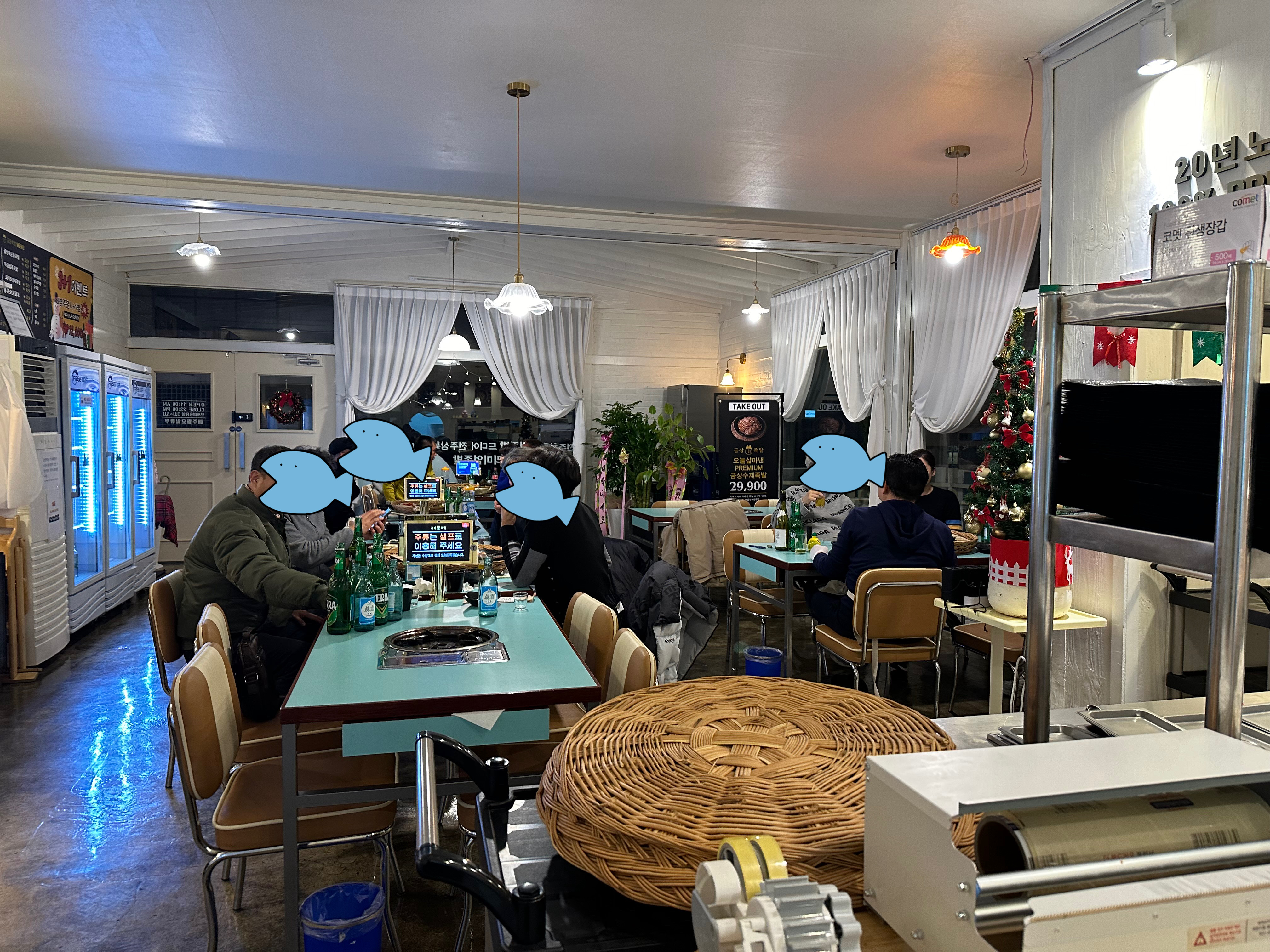 금상족발 전주아중점